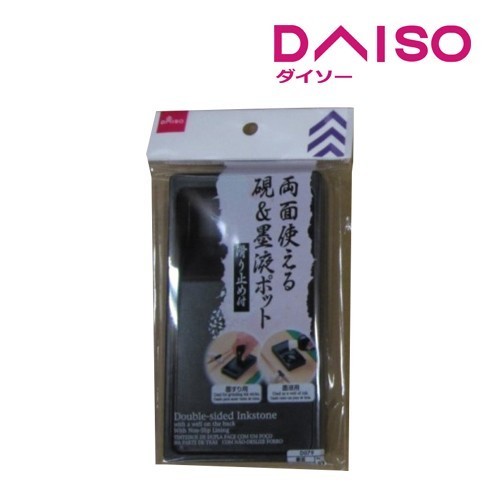 

Daiso inkstone with a well on the back