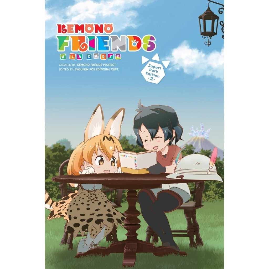 

Kemono Friends a la Carte v02 (Komik / D)