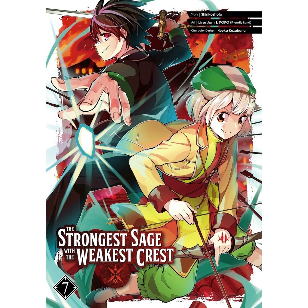 

The Strongest Sage with the Weakest Crest v07 (Komik / D)