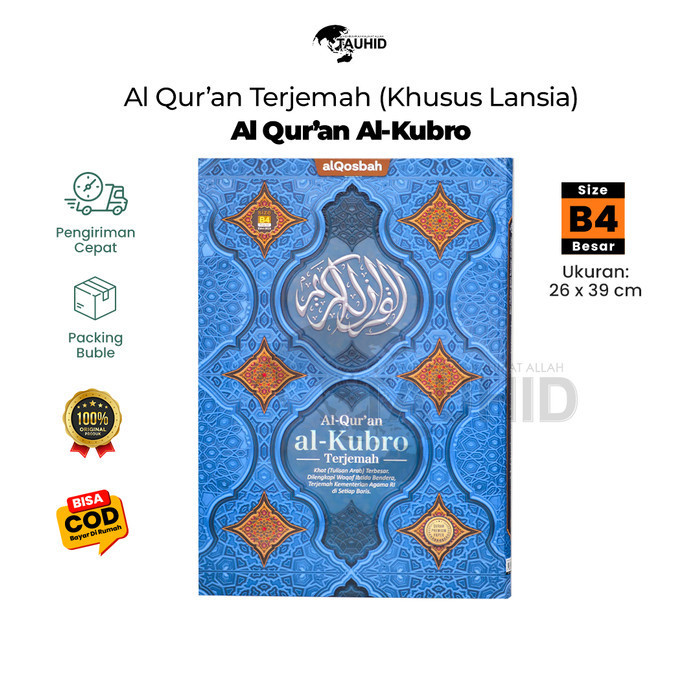 

Al Quran Al Kubro B4 Lansia Terjemahan Tajwid Warna Waqaf Ibtida