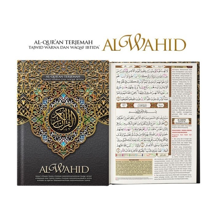 

Al-Quran Terjemah Waqaf Ibtida ALWAHID Uk A5 Alquran Tajwid Al Wahid
