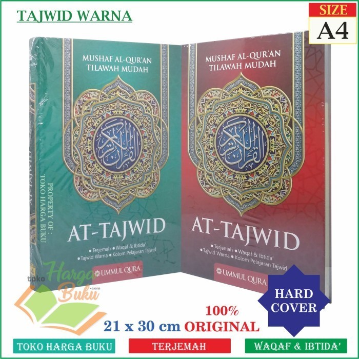 

Al-Quran Tajwid A4 HC Mushaf Waqaf Ibtida' Tajwid Warna Mudah Terjemah