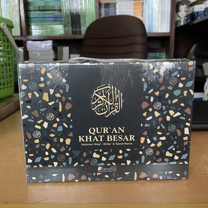 

Al Quran Lansia Khat besar per 5 juz wagf ibtida tajwid warna A5
