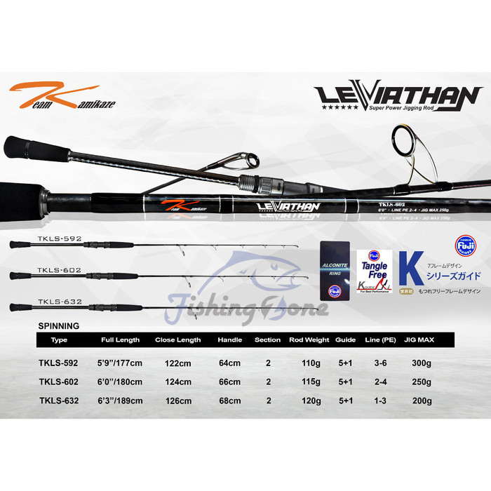 Team Kamikaze LEVIATHAN Spinning Jigging Rod TKLS 592 - PE 3-6 (2 sec)