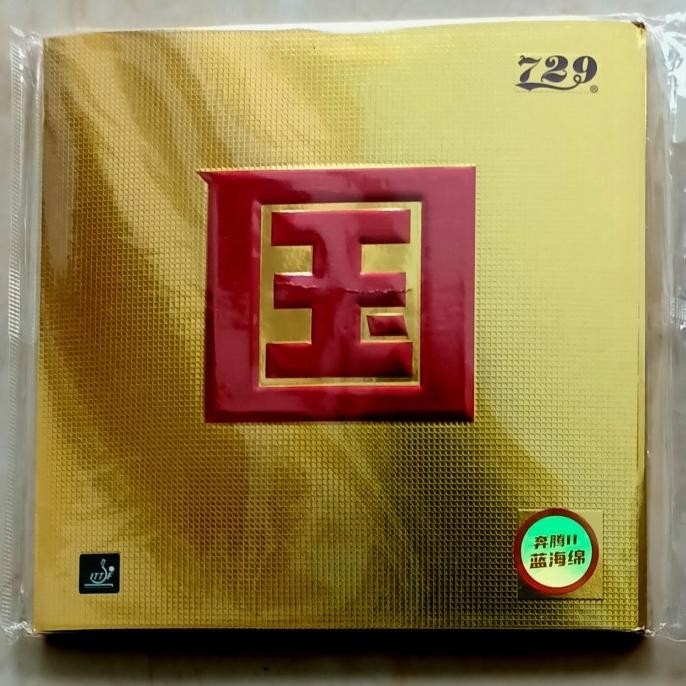 HARGA DISC - Friendship 729 BATTLE 2 NATIONAL