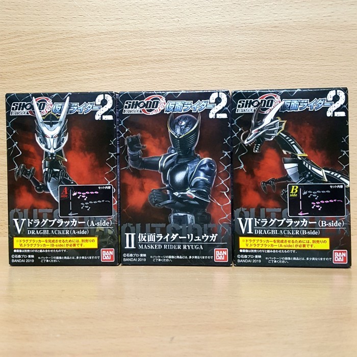 Limited Shodo-O Outsider Kamen Rider 2 [3/Set] Ryuga & Dark Dragblacker Ryuki