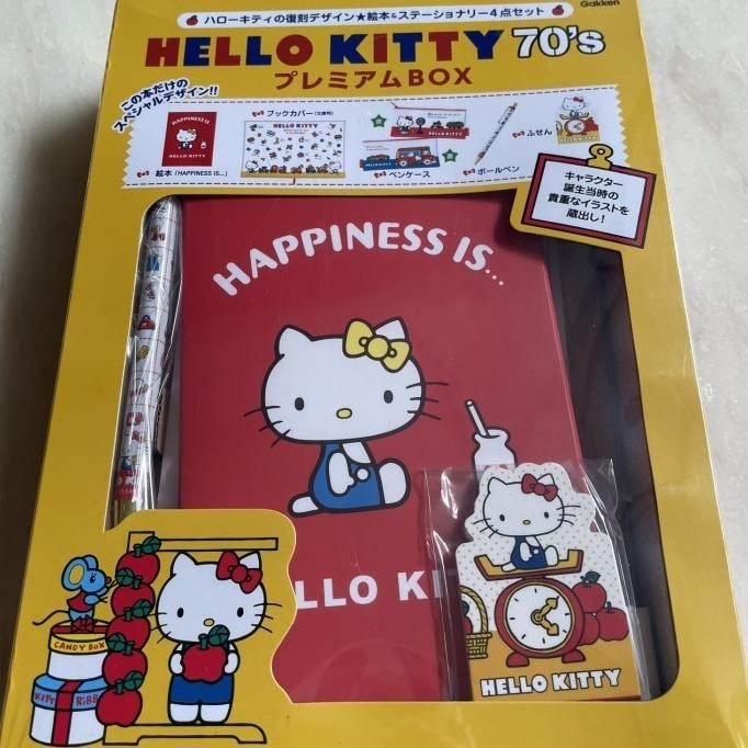 

hello kitty limited stationary / hello kitty vintage