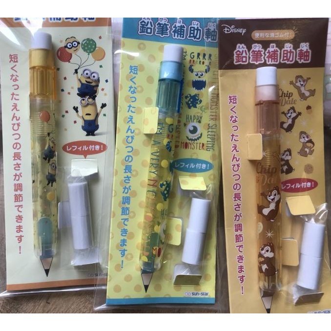 

disney pencil cap with eraser / disney eraser / disney pencil cap