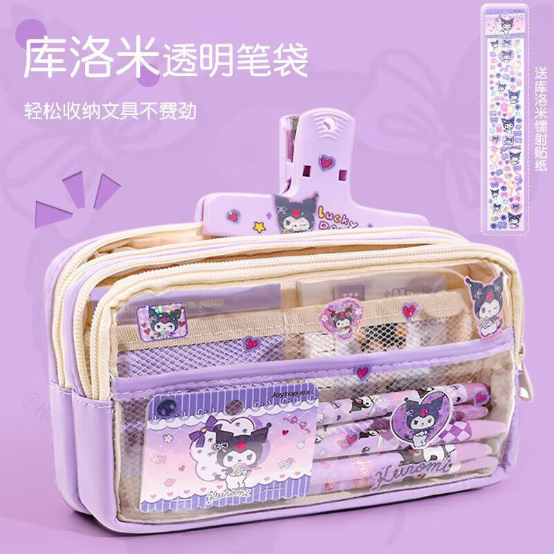 Korean Style Viral Disgrib Anak Laki Pencil Case Cewek Kotak Alat Tulis Tepak Pensil Dosgrip Kotak P