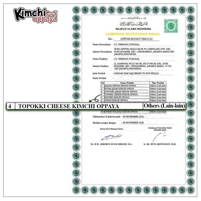 

TOPOKKI CHEESE TTEOKBOKKI CHEESE INSTAN KOREA