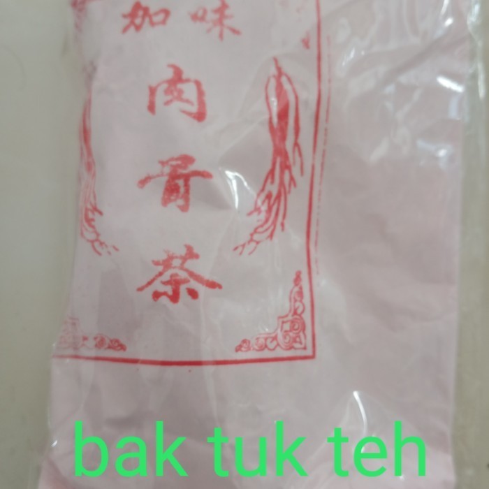 

Terlaris baikut teh bumbu SALE