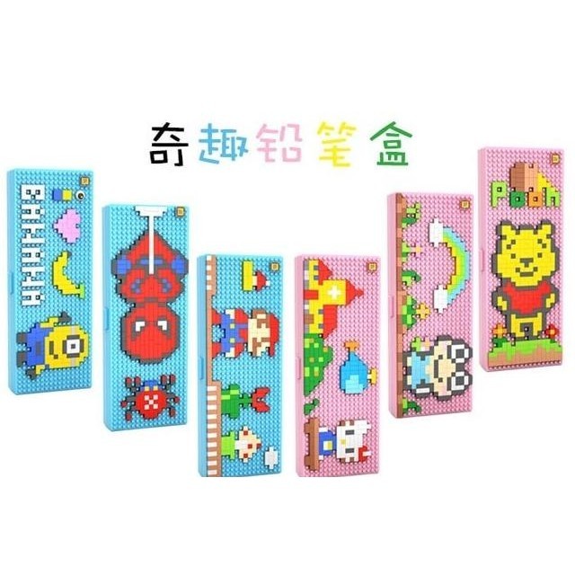 

Tempat Pensil / Pencil Box Lego