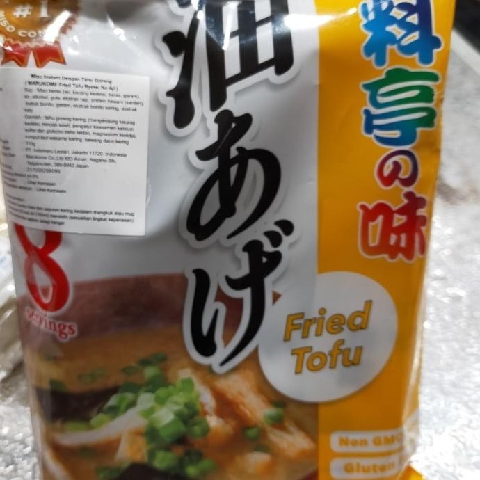

Marukome Instant Miso Soup fried Tofu Ryotei No Aji 153gr MM