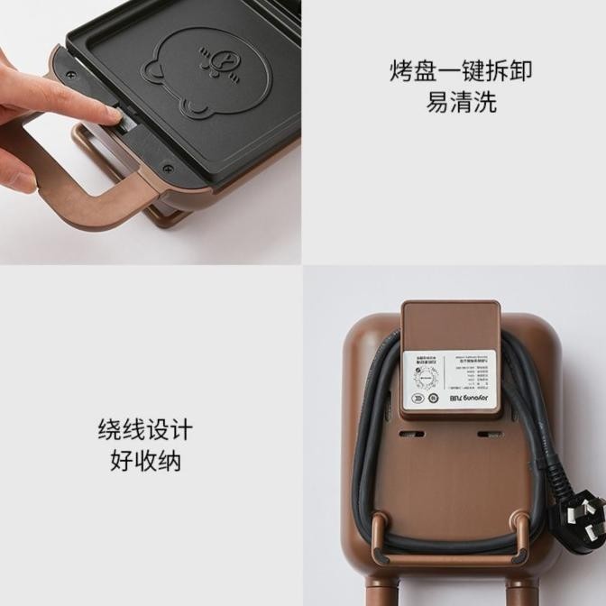 [Ready] Joyoung Line Friends Sandwich Waffle Maker