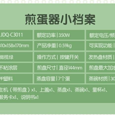 [Baru] Fry Pan And Steamer Multifunction Electric Fry Pan 350 Watt