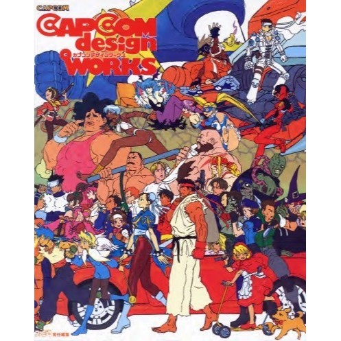 

Capcom Design Works ( Artbook / D )