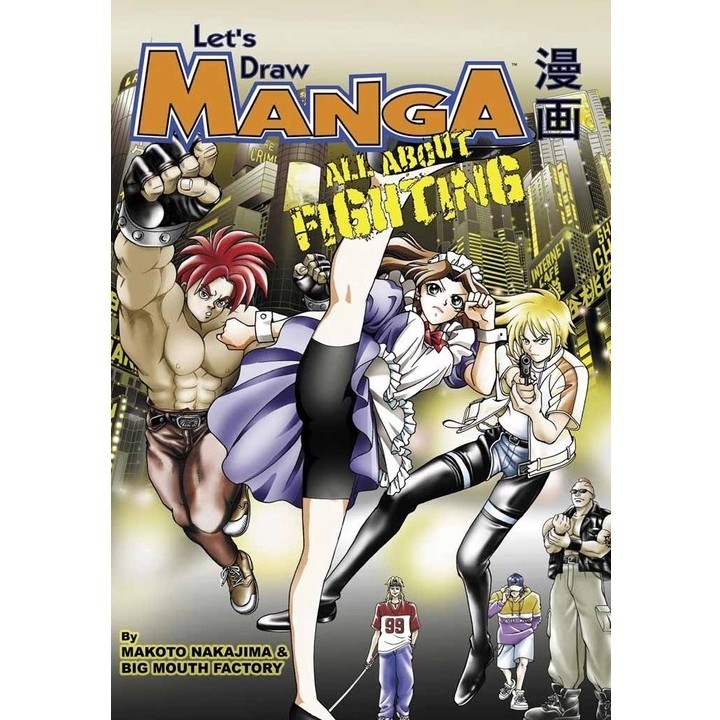 

Let's Draw Manga - All About Fighting ( D )