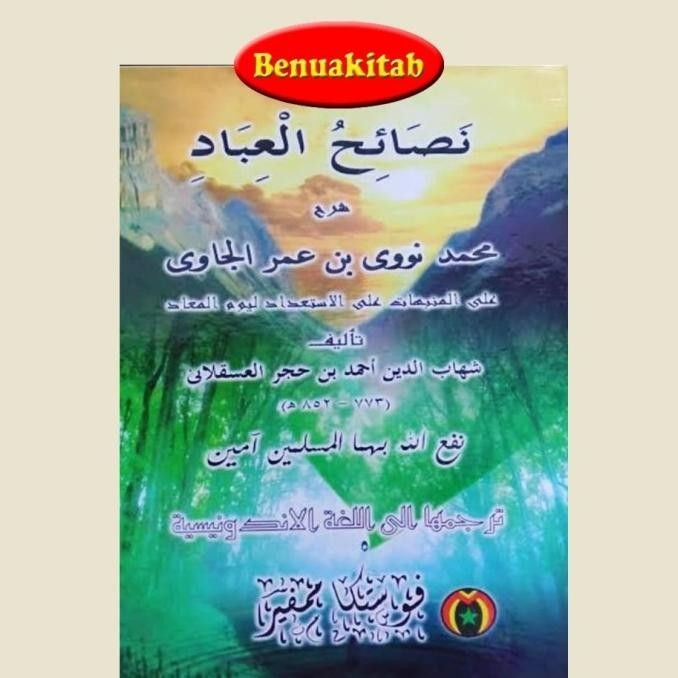 Terjemahan Kitab Nashoihul Ibad