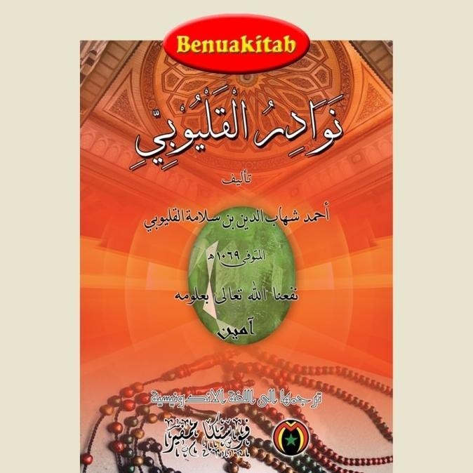 Terjemah Kitab Nawadir Al Qolyubi