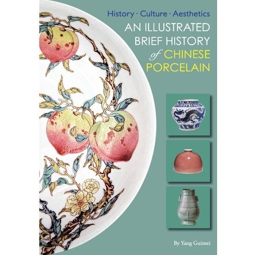 

Illustrated Brief History of Chinese Porcelain ( D )