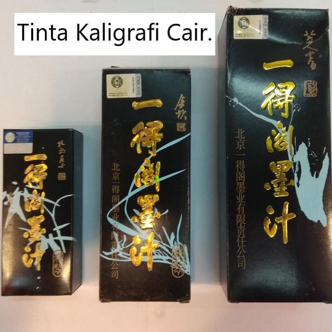 

Tinta Kaligrafi