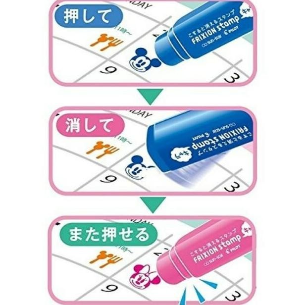 

Pilot FriXion Erasable Stamp Disney Mickey Minnie Limited Edition
