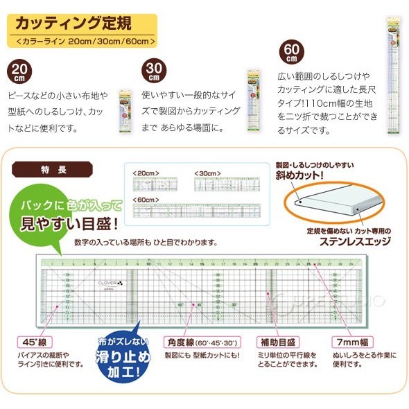 

Clover Strip Ruler 30cm - Penggaris Patchwork Quilting