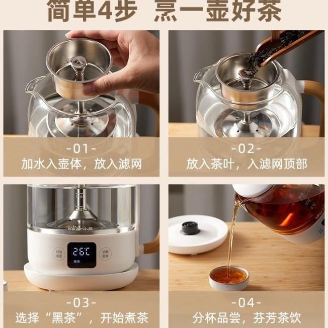 Bear Electric Tea Pot Electric Kettle Gabriellayuliantiseller