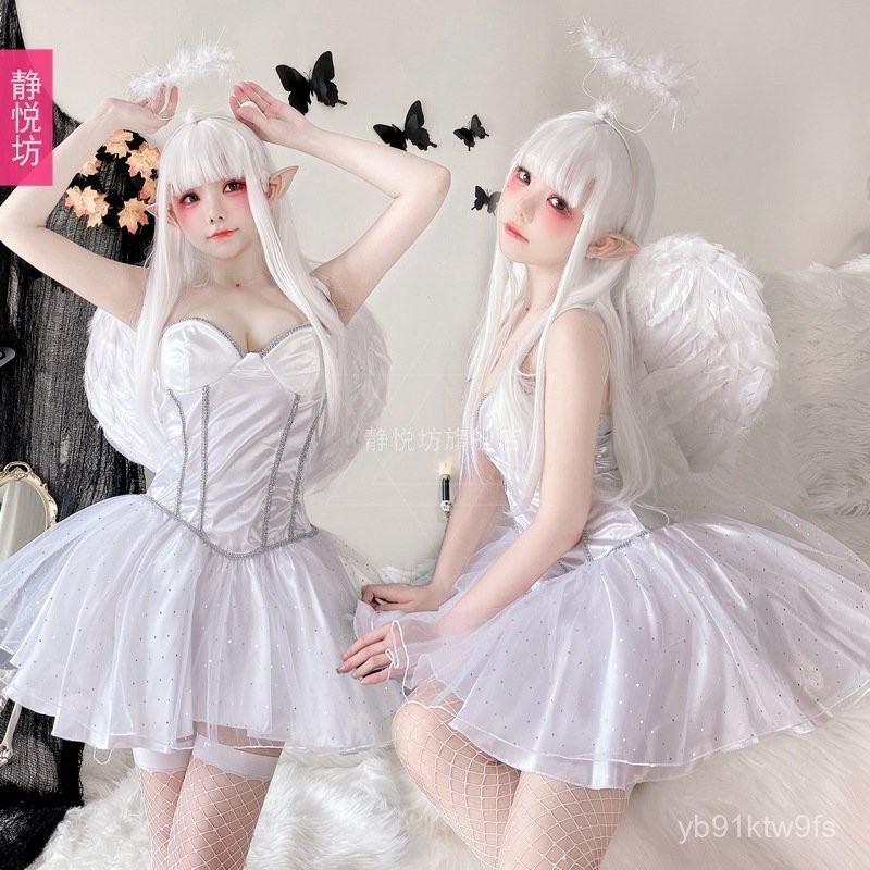 Halloween Adult Costume White Angel Suit Spiritual Love Sexy Little Witch Bar Stage Elf Performance 