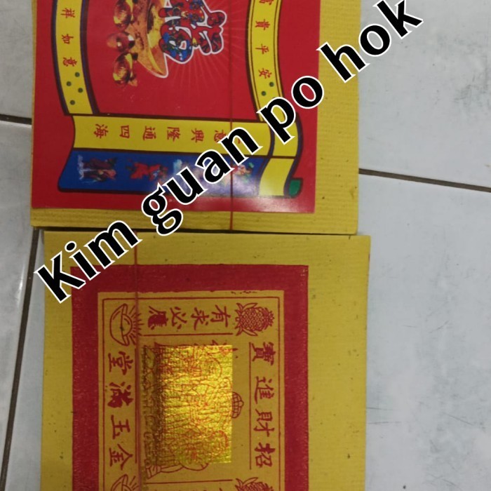

kertas emas sembahyang merek guan po hok