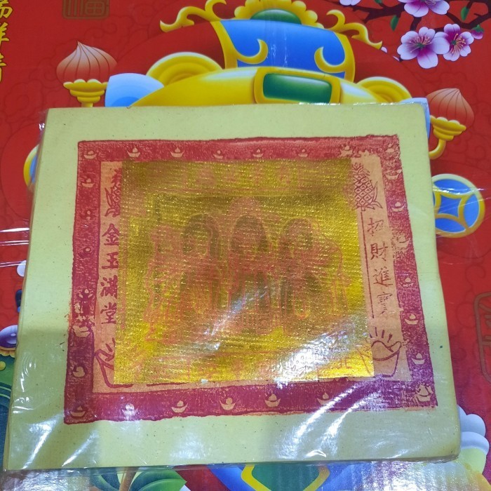 

Kertas Sembahyang KimCua Emas & Perak 1 tali/Ikat isi 10