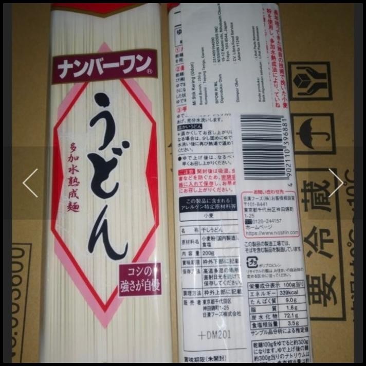 

Nissin No 1 Udon Mie Kering (200Gram)