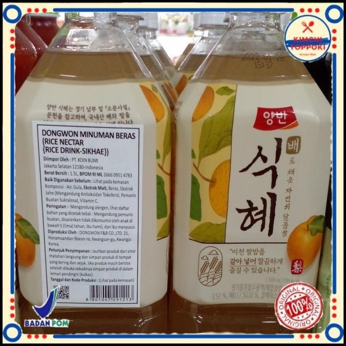 

Dongwon Minuman Beras Rice Nectar Sikhae Minuman Korea Import Enak