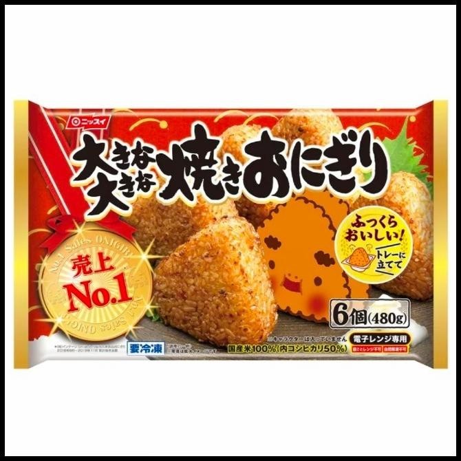 

Nissui Okina Yaki Onigiri Nasi Bakar Beku Impor Jepang Enak 480 Gr