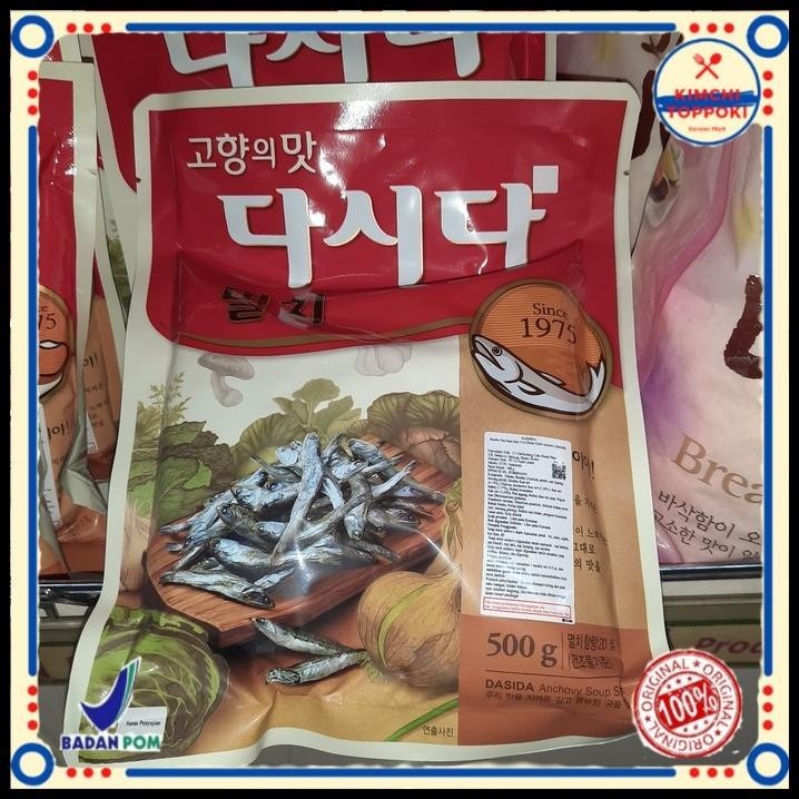 

Cj Dasida Bumbu Kaldu Rasa Ikan Teri - Anchovy Soup 500 Gram