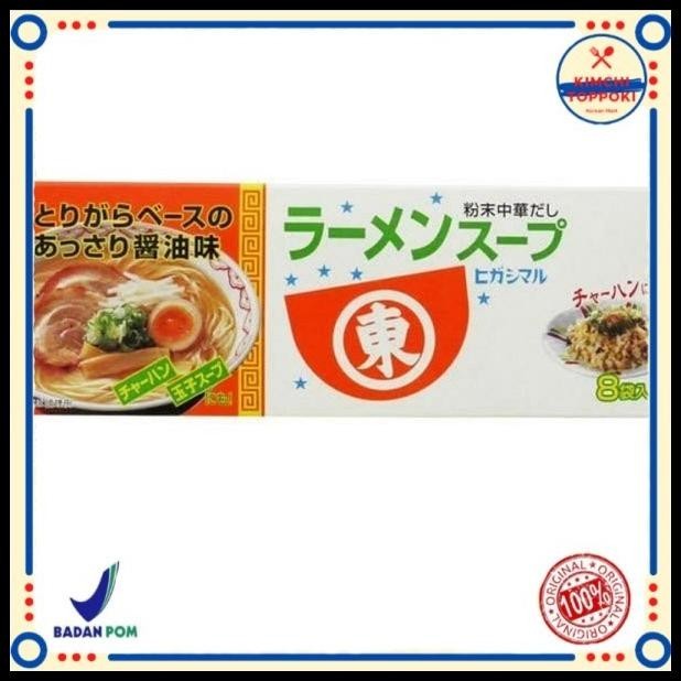 

Higashimaru Ramen Soup / Bumbu Kuah Ramen 72 Gr