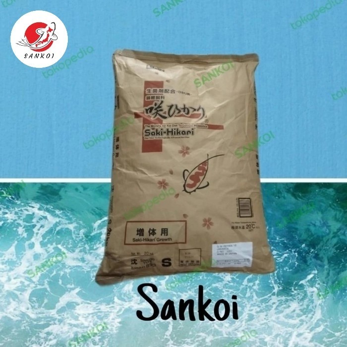 SAKI HIKARI GROWTH S SMALL 20 KG SINKING