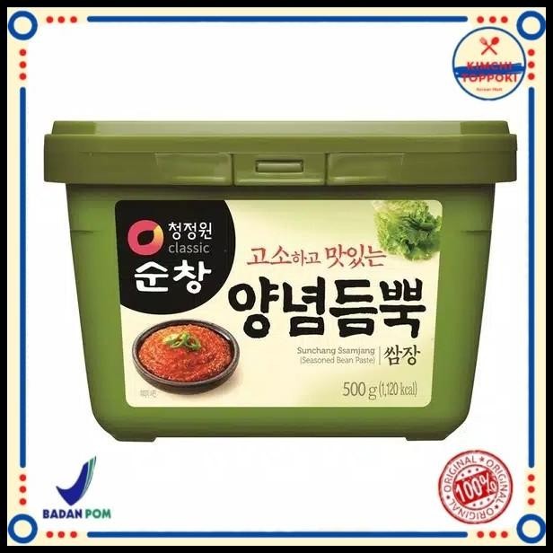 

Chung Jung One Sunchang Ssamjang 500Gr - Seasoned Bean Paste - Ma
