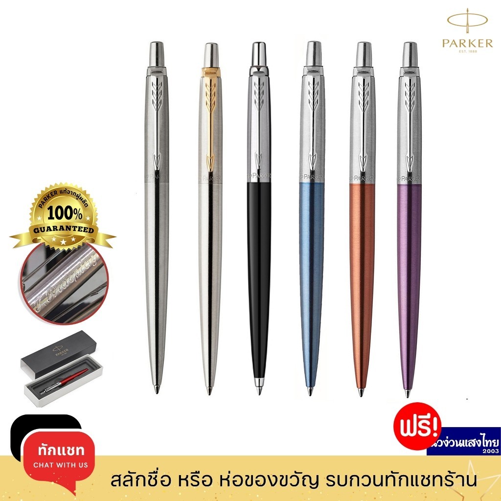 

Parker Ballpoint Gel Pen Gagang Stainless Steel 0.5-0.7mm Jotter/Gratis! Ukir Nama + Pembungkus Kado