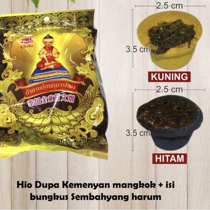 

KEMENYAN ANAK THAILAND IMPORT HITAN KUNING