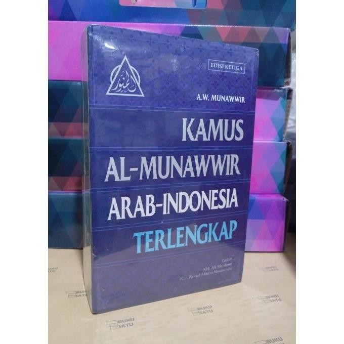 Kamus Al Munawwir Arab Indonesia Original