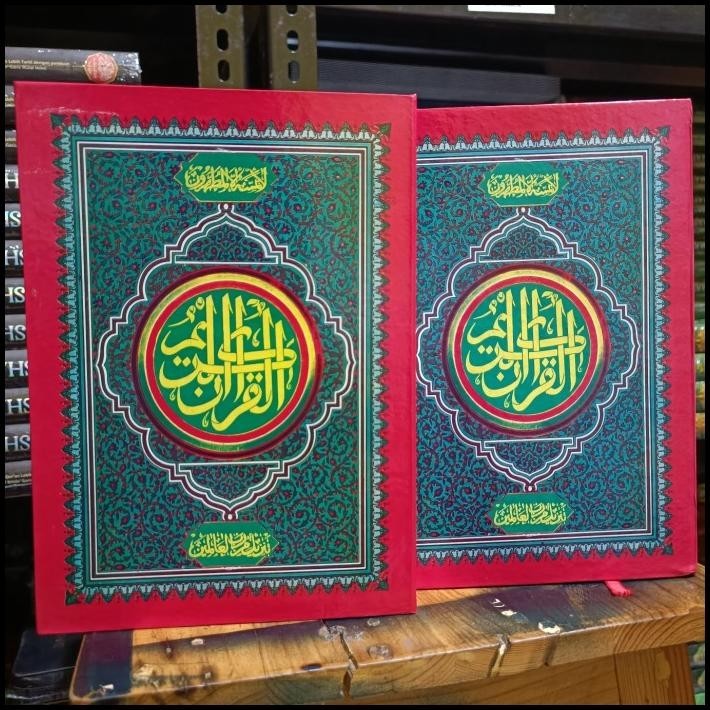 

Alquran Mushaf Non Terjemah Khot Tebal Uk A5, Al-Quran Untuk Wakaf