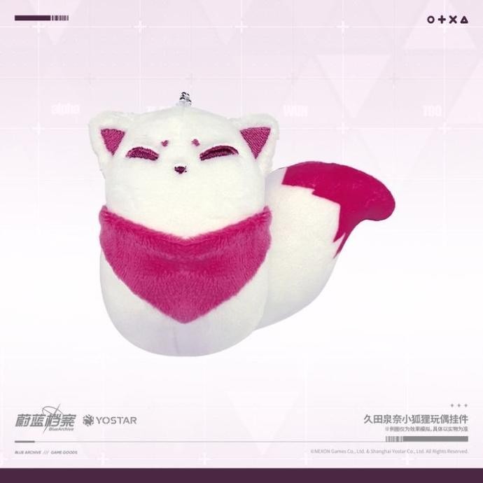 Blue Archive Kuda Izuna Little Fox Key Chain Plush Mascot (17cm)
