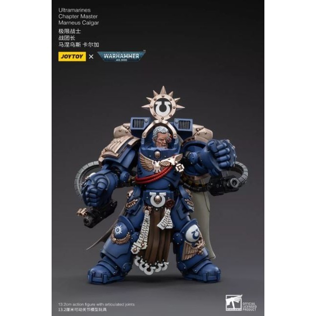 JOYTOY ACTION FIGURE JT3754 WARHAMMER 40K ULTRAMARINES MARNEUS CALGAR