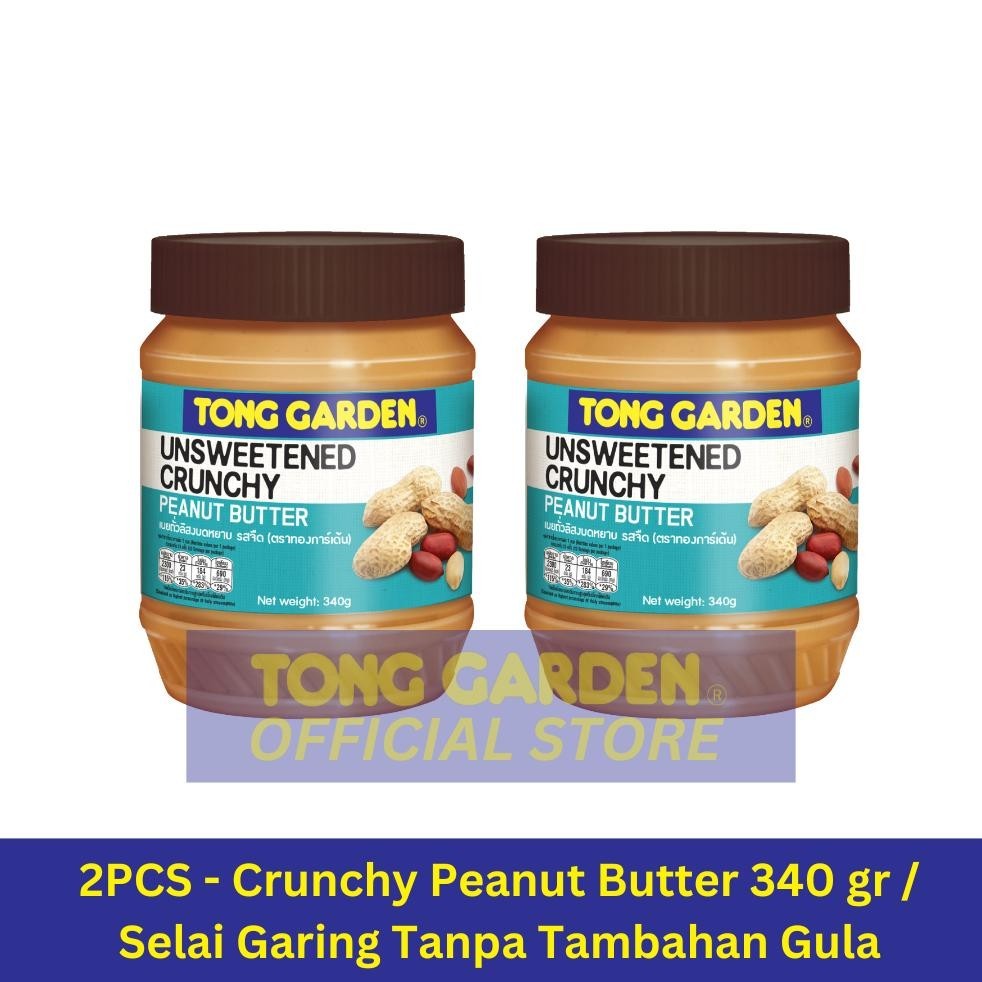 

(DISKON) 2 PCS - Tong Garden 340G Unsweetened Crunchy Peanut Butter / Selai Kacang garing tanpa gula tambahan