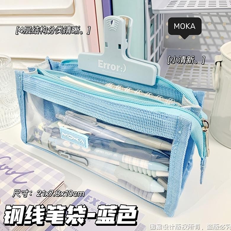 

IK69 Winzige kotak pensil transparan aesthetic pencil case large tempat pensil pen pouch lucu stationery organizer Murah
