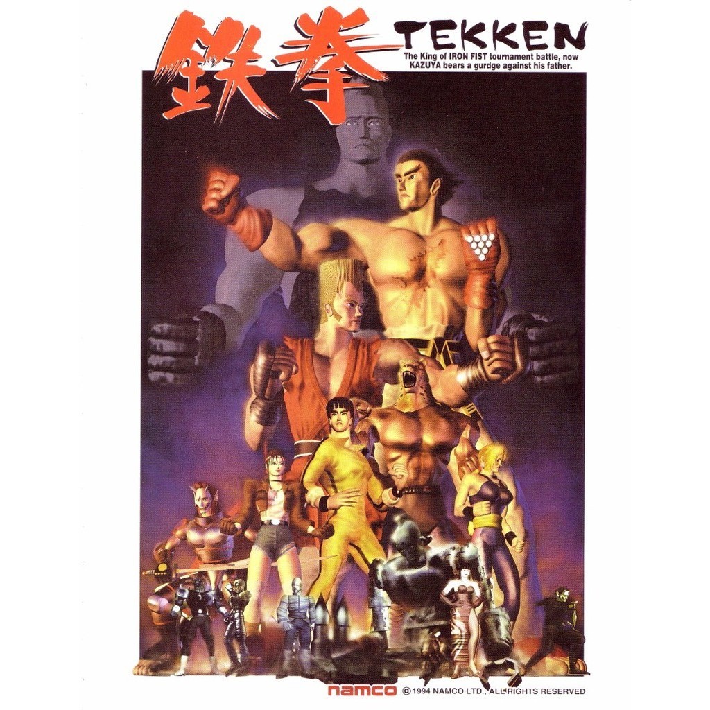 

Tekken Artbook ( D )