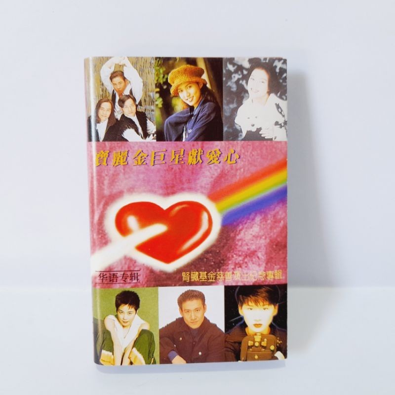 Kaset Polygram Superstars Show Loves - Wang Jingwen Jacky Cheung The Grasshopper VA (Import)