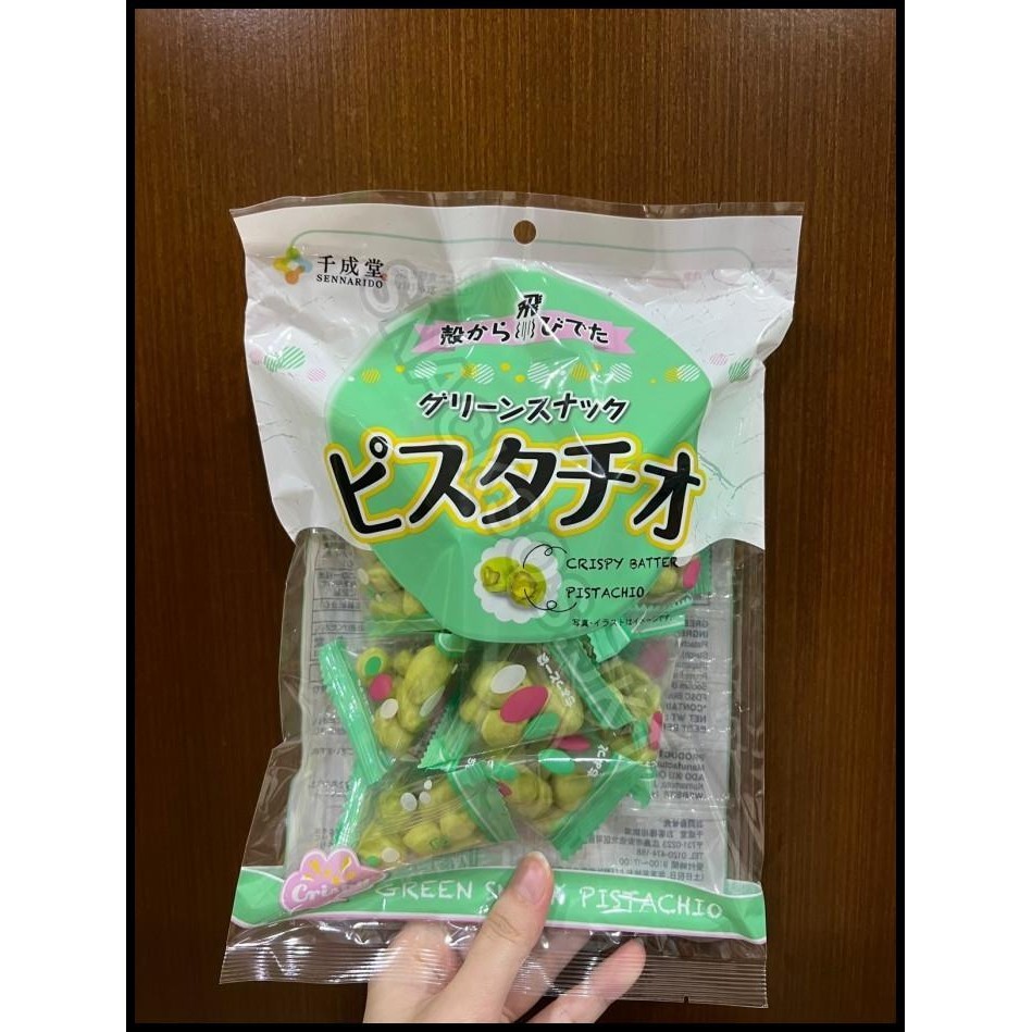 

Sennarido Green Snack Crispy Batter Pistachio Original / Wasabi Jepang