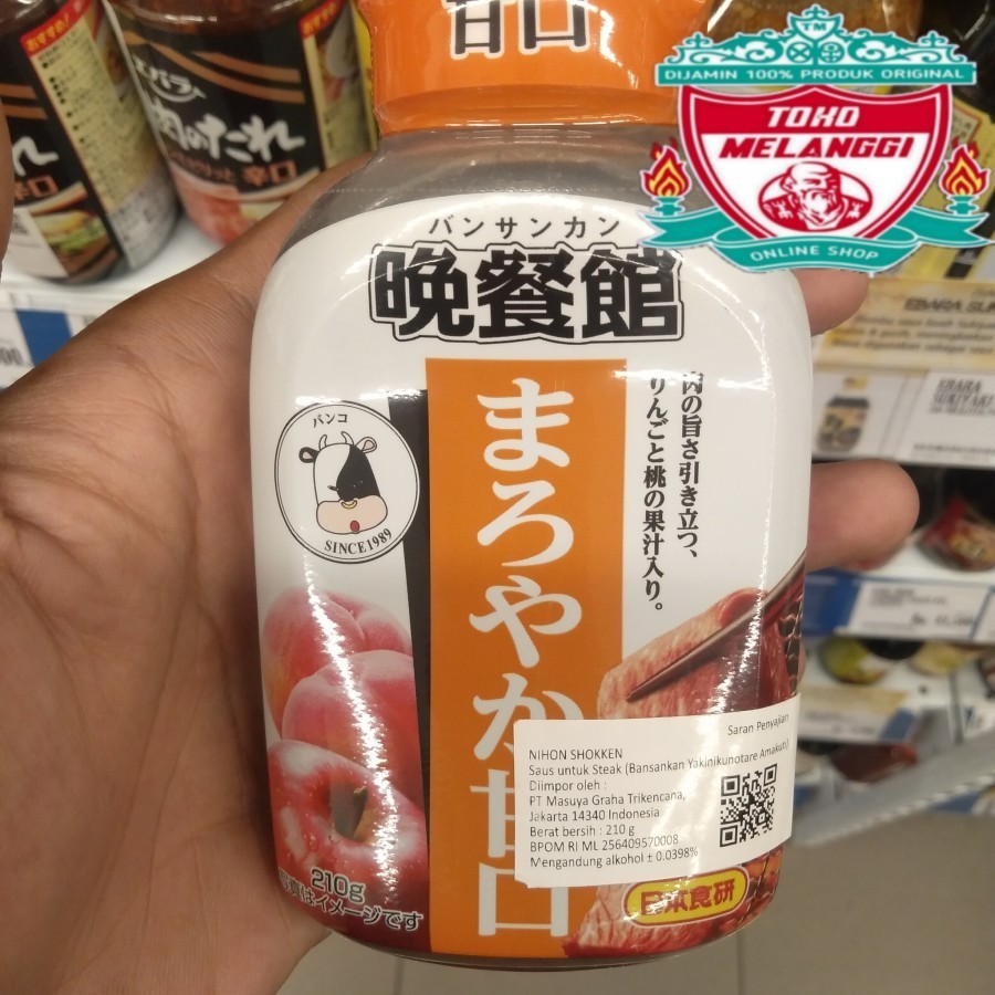 

Nihon Shokken Bansankan Yakiniku Notare 210 | Sauce Untuk Steak